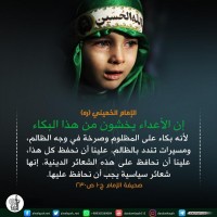 شهادات الأئمة 